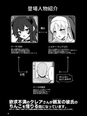 [tAnaue (タナカラ)] こんなのダメです_03_bhrq