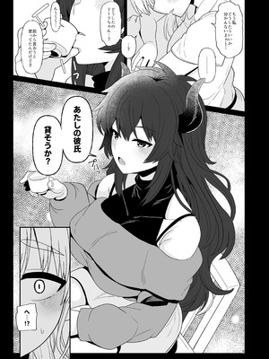 [tAnaue (タナカラ)] こんなのダメです_08_iopu