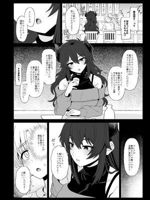 [tAnaue (タナカラ)] こんなのダメです_13_vaob