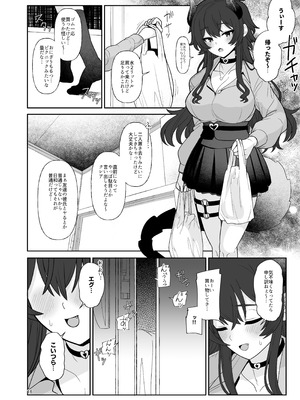 [tAnaue (タナカラ)] こんなのダメです_15_lloh