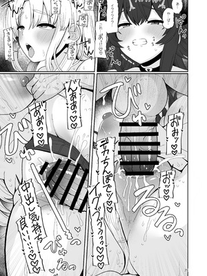 [tAnaue (タナカラ)] こんなのダメです_28_dcus