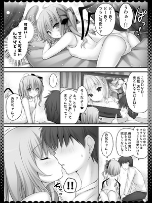 [きのこのみ (kino)] スク水は脱がさないでフランちゃんえっち (東方Project) [DL版]_06_xpnb