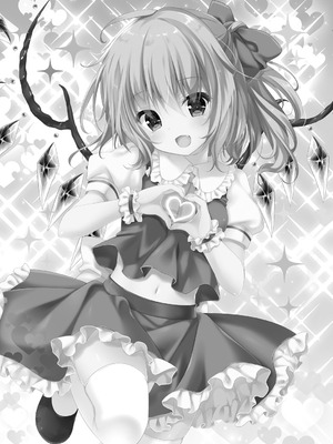 [きのこのみ (kino)] スク水は脱がさないでフランちゃんえっち (東方Project) [DL版]_14_hxby