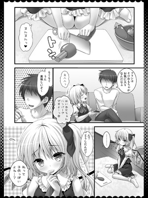 [きのこのみ (kino)] ピュアフラ (東方Project) [DL版]_05_lmjo