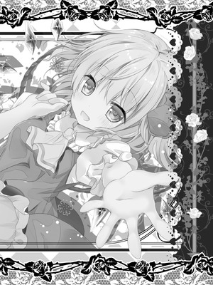 [きのこのみ (kino)] ピュアフラ (東方Project) [DL版]_16_cdrw
