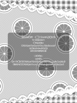 [きのこのみ (kino)] ピュアフラ (東方Project) [DL版]_18_hwit