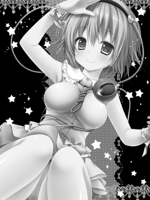 [きのこのみ (konomi)] さとりちゃんが幼馴染だったら～お花見デート編～ (東方Project) [DL版]_15_nahk