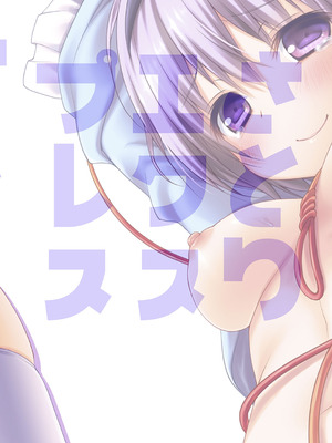 [きのこのみ (konomi)] さとりエクスプレス (東方Project) [DL版]_20_cyxj