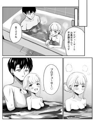 [ぐろーらんぷ (けいこと)] あたしまだ…満足してません! [DL版]_31_jaxy