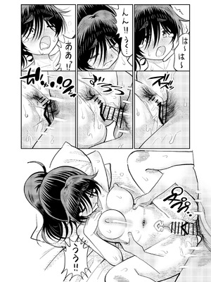 [まんじゅうこわい (Pizaman)] 陰キャと俺の性活 [DL版]_27_wpqc