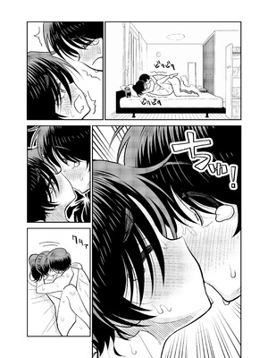 [まんじゅうこわい (Pizaman)] 陰キャと俺の性活 [DL版]_36_jhvg