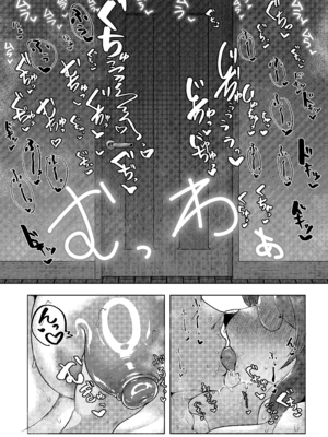 [ヤサイマシマシ (みさき)] 彼女の母がエロすぎて勢いで童貞捨てちゃった件_07_ewra