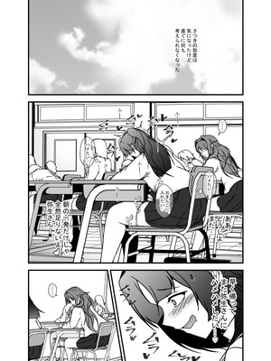 [リリウム共和国 (しまかわ)] となりの母娘はふたなり娘のおちんぽケース2_08_gjpl