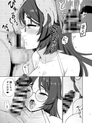 [七色のねりぶくろ (七色風香)] 平安丸の水分補給 [DL版]_10_ywem