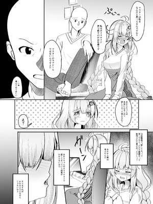 [夢幻の世界 (B-ta)] AIあかりはわからない [DL版]_05_hbsr