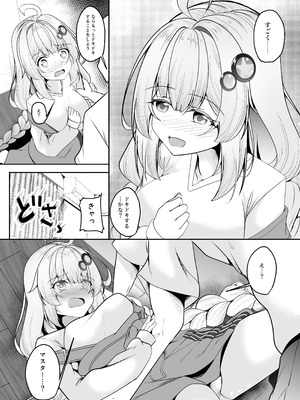 [夢幻の世界 (B-ta)] AIあかりはわからない [DL版]_09_dnbh