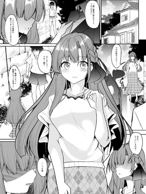 [夢幻の世界 (B-ta)] 夜這い〜僕を壊した君が幸せになるなんて――〜 [DL版]_17_hyjq