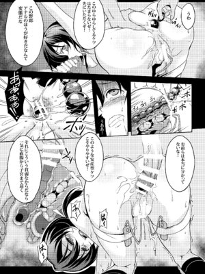 [山田屋 (WindArt & 特特P)] 船堀! 船堀!! (ディーふらぐ!) [DL版]_07_qvqc