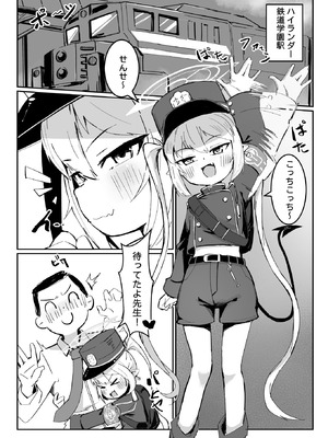 [幼彩社 (KINN)] ノゾミトシュポデート [DL版]_03_hfyi
