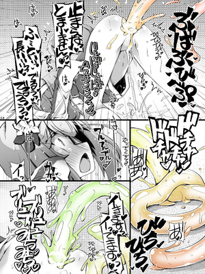[成宮 (鳴海也)] マリーちゃんとゼリーしないと出られないお部屋 [DL版]_17_qrrd