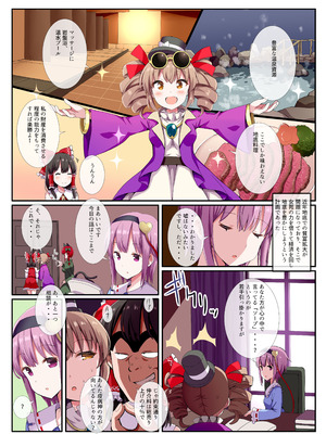 [難民ふぇすてぃばる (ぎヴちょこ)] さとりざかり 古明地さとり総集編3 (東方Project) [DL版]_16_xdti