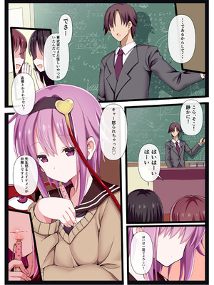 [難民ふぇすてぃばる (ぎヴちょこ)] さとりまくり 古明地さとり総集編2 (東方Project) [DL版]_25_nsuq