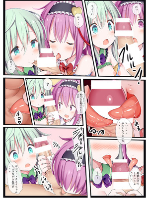 [難民ふぇすてぃばる (ぎヴちょこ)] さとりまくり 古明地さとり総集編2 (東方Project) [DL版]_47_dhmm