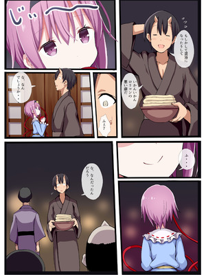 [難民ふぇすてぃばる (ぎヴちょこ)] さとりイズム 古明地さとり総集編 (東方Project) [DL版]_27_igks
