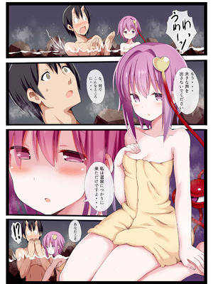 [難民ふぇすてぃばる (ぎヴちょこ)] さとりイズム 古明地さとり総集編 (東方Project) [DL版]_30_pfcc