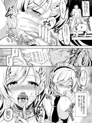 [風芸WindArTeam (WindArt)] ご奉仕艦ベルファスト (アズールレーン) [DL版]_13_ihgn