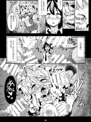 [風芸WindArTeam (WindArt)] 少女淫堕録 -総集編- (東方Project)_054_rbdm