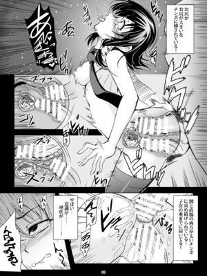 [風芸WindArTeam (WindArt)] 少女淫堕録 -総集編- (東方Project)_073_lxxh
