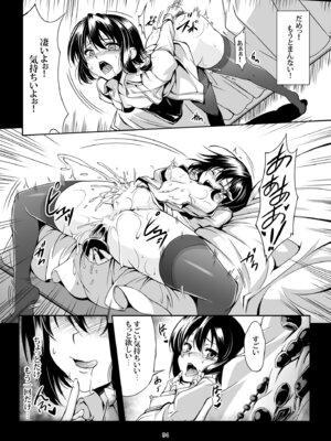 [風芸WindArTeam (WindArt)] 少女淫堕録 -総集編- (東方Project)_103_vrjo