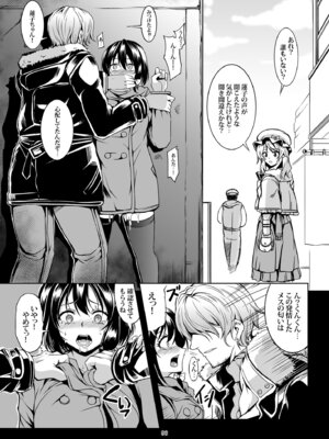 [風芸WindArTeam (WindArt)] 少女淫堕録 -総集編- (東方Project)_105_diyd
