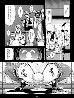 [風芸WindArTeam (WindArt)] 少女淫堕録 -総集編- (東方Project)_120_lppj