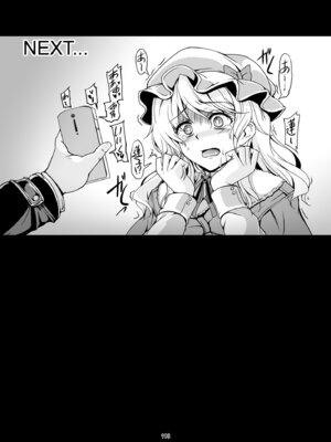 [風芸WindArTeam (WindArt)] 少女淫堕録 -総集編- (東方Project)_127_faap