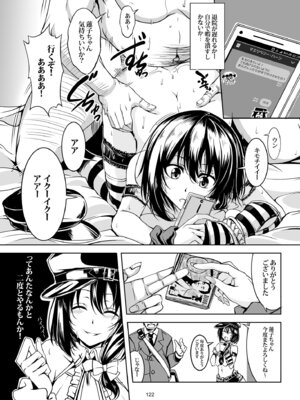 [風芸WindArTeam (WindArt)] 少女淫堕録 -総集編- (東方Project)_133_xgsr