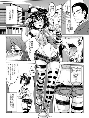 [風芸WindArTeam (WindArt)] 少女淫堕録 -総集編- (東方Project)_134_ggjg