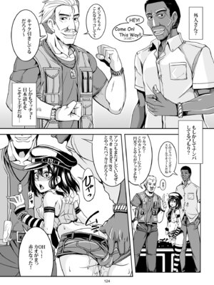 [風芸WindArTeam (WindArt)] 少女淫堕録 -総集編- (東方Project)_135_ifmp