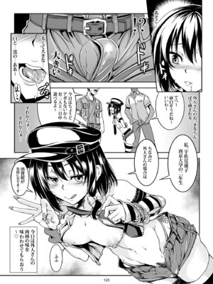 [風芸WindArTeam (WindArt)] 少女淫堕録 -総集編- (東方Project)_136_rebr