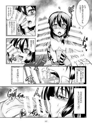 [風芸WindArTeam (WindArt)] 少女淫堕録 -総集編- (東方Project)_138_ylpb
