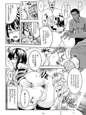 [風芸WindArTeam (WindArt)] 少女淫堕録 -総集編- (東方Project)_140_polg