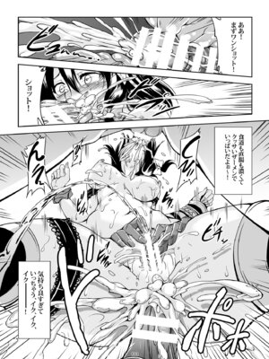 [風芸WindArTeam (WindArt)] 少女淫堕録 -総集編- (東方Project)_144_ceqq