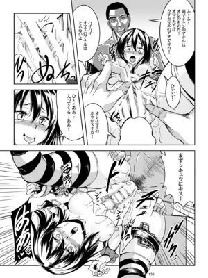 [風芸WindArTeam (WindArt)] 少女淫堕録 -総集編- (東方Project)_147_jeja