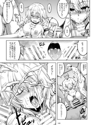 [風芸WindArTeam (WindArt)] 少女淫堕録 -総集編- (東方Project)_160_atpv