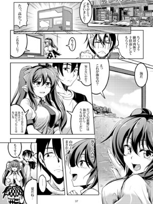 [風芸WindArTeam (WindArt)] 我が家のお天狗さま -総集編- (東方Project) [DL版]_43_tlsw