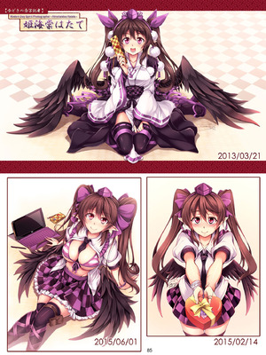 [風芸WindArTeam (WindArt)] 我が家のお天狗さま -総集編- (東方Project) [DL版]_93_nvvo