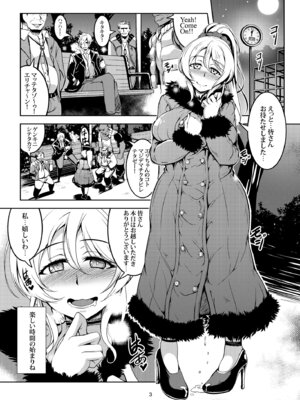 [風芸WindArTeam (WindArt)] 絵里29才青姦露出 (ラブライブ!) [DL版]_05_fkxa