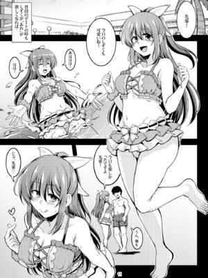 [風藝WindArTeam (Windart)] 魅惑の雫 (ラブライブ! 虹ヶ咲学園スクールアイドル同好会) [DL版]_15_jmhl