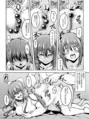 [風藝WindArTeam (Windart)] 魅惑の雫 (ラブライブ! 虹ヶ咲学園スクールアイドル同好会) [DL版]_21_bqof
